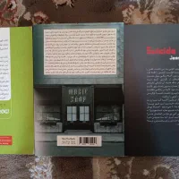 کتاب|کتاب و مجله آموزشی|کرج, حصارک پایین|دیوار