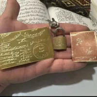 دعانویس صبی تضمینی موکل دار