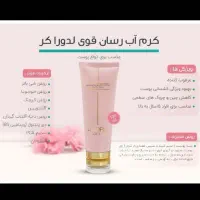 محصولات بهداشتی ودرمانی