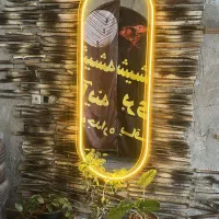 آینه قدی بکلایت نور مخفی|آینه|قم, علی آباد سعدگان|دیوار