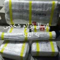 ارسال بار هوایی به سراسر ایران و جهان|خدمات حمل و نقل|اصفهان, فرودگاه شهید بهشتی|دیوار