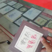 آموزش خوشنویسی باخودکار، فروش تعدادی اثر خوشنویسی|خدمات آموزشی|یزد, |دیوار