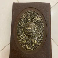 کتاب بوستان سعدی