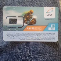 سیمکارت همراه اول