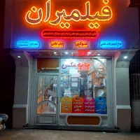 تابلو سازی.کامپوزیت