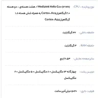 گوشی شیامی redmi9|موبایل|شیراز, باهنر|دیوار