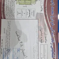 نیسان 1395|خودرو سواری و وانت|آبیک, |دیوار