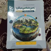 کتاب کنکور