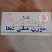 سوزن مبلی و میخ T50