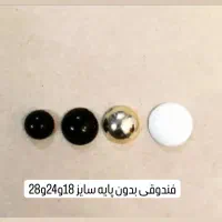 دکمه وسگک مانتو ولباس|لوازم خیاطی و بافتنی|تهران, خاوران|دیوار