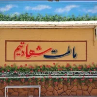 نقاشی دیواری و خطاطی و تبلیغات و دیوار نویسی|خدمات پیشه و مهارت|داراب, |دیوار