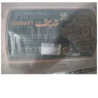 دوتخته فرش نو|فرش|بروجرد, |دیوار