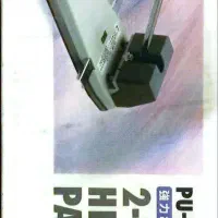 دستگاه پانچ اوپن