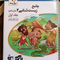 کتاب کنکوری نو نو نو