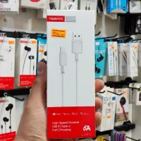 کابل شارژ اندروید تایپ سی با گارانتی شرکتی|لوازم جانبی موبایل و تبلت|کرج, گوهردشت|دیوار