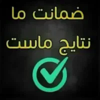 توی 5 روز بدون درد و خماری ترک کن|خدمات آرایشگری و زیبایی|پیرانشهر, |دیوار