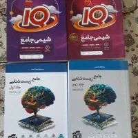 کتب کنکور رشته تجربی سال۱۴۰۲ ای۱۴۰۳|کتاب و مجله آموزشی|ابهر, |دیوار