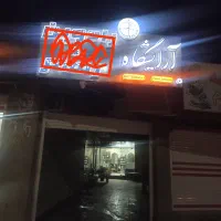 تابلو آرایشگاه با دکور و لوازم|آرایشگاه و سالنهای زیبایی|کوه چنار, |دیوار