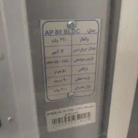 کولر آبی سلولزی پلیمری8000 ایرومکس آزمایش|کولر آبی|ایلام, |دیوار
