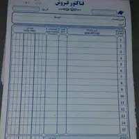 فاکتور|لوازم التحریر|تهران, بازار|دیوار