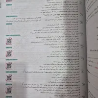 کتاب تجربی کنکور در حد نو|کتاب و مجله آموزشی|رشت, فلسطین|دیوار