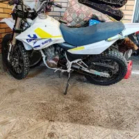 تریل کویر 250