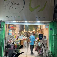 فروش