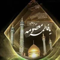 زمین عزآباد رستاق