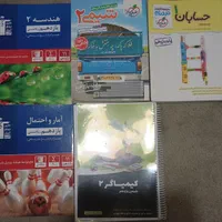مجموعه کتابهای کنکور ریاضی|لوازم التحریر|تهران, کوی بیمه|دیوار