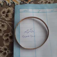 النگو طلا