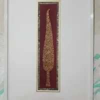 قرآن خطی|کتاب و مجله مذهبی|قم, چهار مردان|دیوار