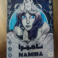 بازی فکری نامیرا