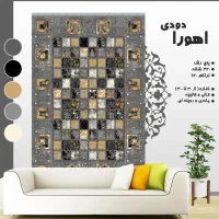 طرح اهورا