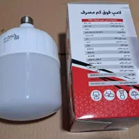 لامپ کم مصرف پارس پلاس|لامپ و چراغ|لامرد, |دیوار