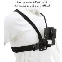 هولدر سینه ( pov ) فیلمبرداری|لوازم جانبی موبایل و تبلت|تهران, ایرانشهر|دیوار