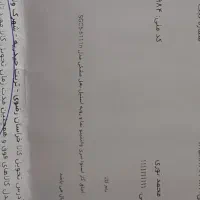 اجاق گاز اسنوا