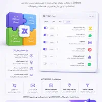 طراحی سایت فروشگاهی حرفه ای تضمینی
