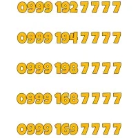 0999-129-3030|سیم‌کارت|تهران, ونک|دیوار