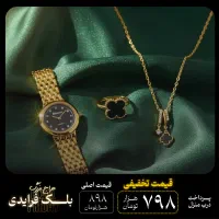 فروش ویژه بلک فرایدی آغاز شد|ساعت|شازند, |دیوار