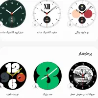 گلکسی اکتیو واچ۲|ساعت|هشتگرد, فاز ۱ مهستان|دیوار