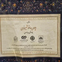 کتاب دیوان حافظ کلکسیونی شناسنامه دار|کتاب و مجله ادبی|تهران, ستارخان|دیوار