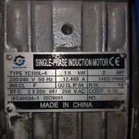 دینام موتور تک فاز