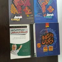 کتاب تست های انسانی|لوازم التحریر|علی‌آباد کتول, |دیوار