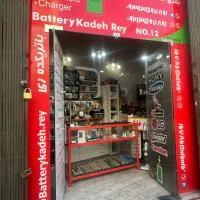 باتریکده ری ، خدمات باتری های لیتیومی ، نیکل سیلد