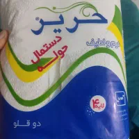 دستمال کاغذی  دو قلو حوله ای