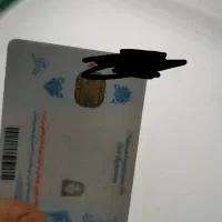 گم شده