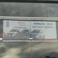 طراحی بنر|خدمات رایانه‌ای و موبایل|کرمان, |دیوار