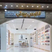 تابلوسازی نئون/چنلیوم/سقف ابری