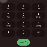 سیم کارت همراه اول|سیمکارت|کرمان, |دیوار