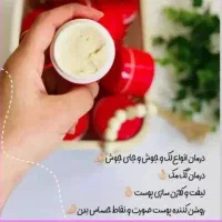 انواع محصولات آرایشی|عمدهفروشی|میناب, |دیوار